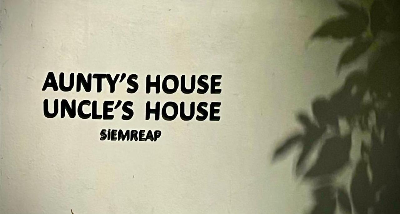 Aunty'S House Apartment Siem Reap Exterior foto